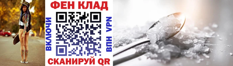 Купить  Чусовой  АМФЕТАМИН Розовый 