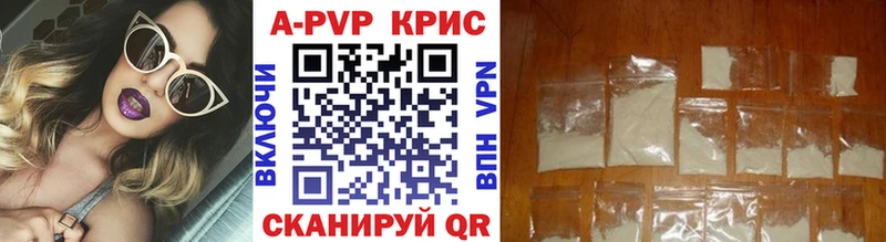 Купить закладки  Чусовой  Alfa_PVP СК КРИС 