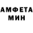 Amphetamine Premium edik men