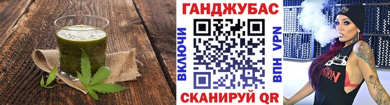 Еда ТГК марихуана  Купить где  Чусовой 