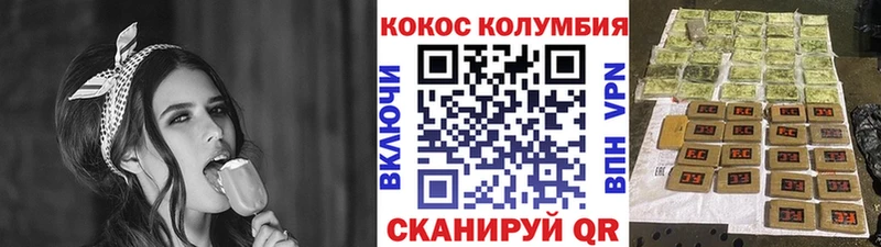 Купить закладки  Чусовой  Кокаин Fish Scale 