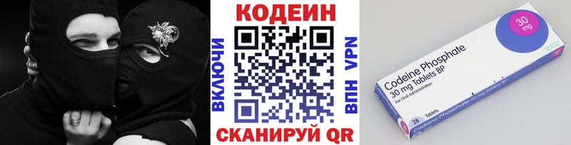 Купить закладки  Чусовой  Кодеин Purple Drank 