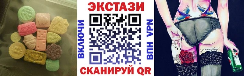 Ecstasy 300 mg  Купить где  Чусовой 