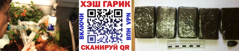 Гашиш ice o lator  Купить где  Чусовой 