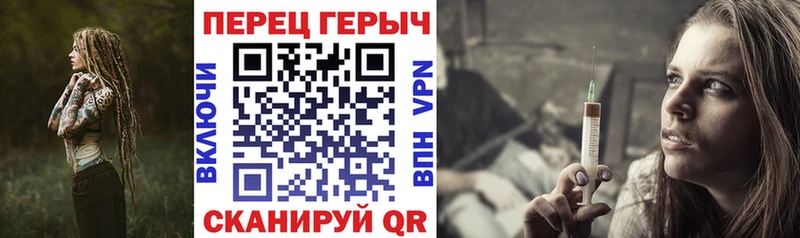 ГЕРОИН гречка Купить Чусовой