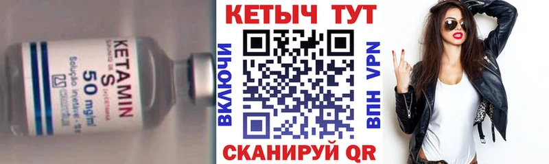 КЕТАМИН VHQ  Купить  Чусовой 