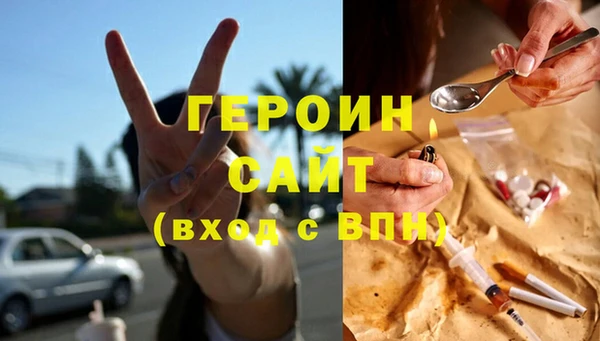 ALPHA-PVP Волоколамск