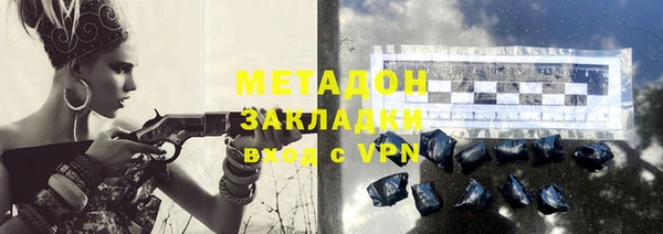 марки lsd Вяземский