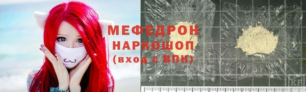 амф Волосово