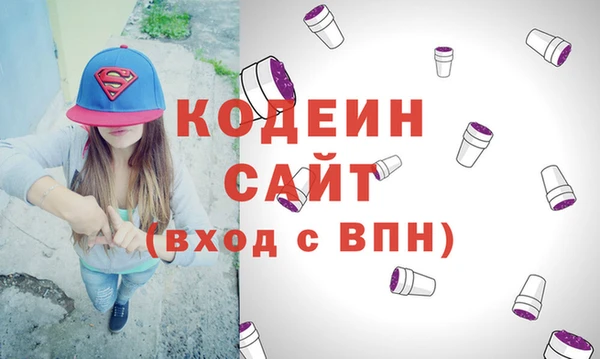 экстази Вязники