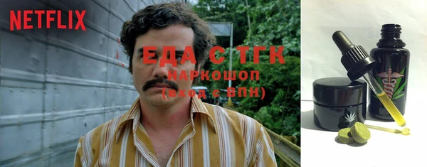 экстази Вязники