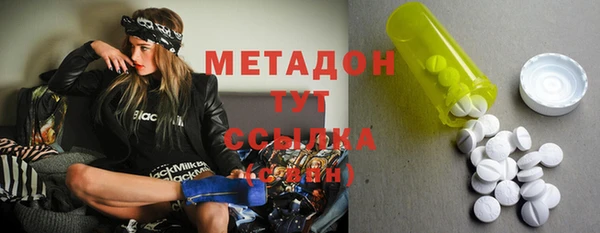 экстази Вязники