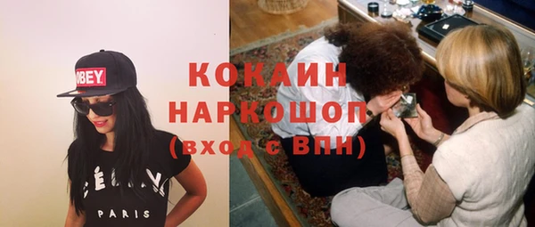 а пвп мука Вязьма