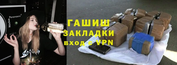 марки lsd Вяземский
