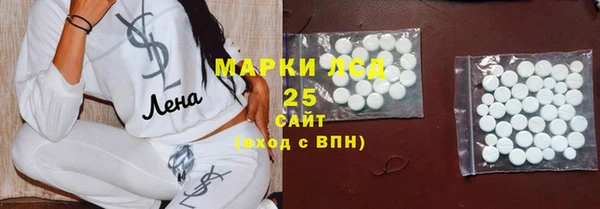 марки lsd Вяземский