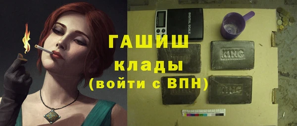 а пвп мука Вязьма