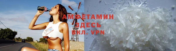 экстази Вязники