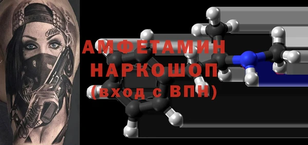 трава Горно-Алтайск