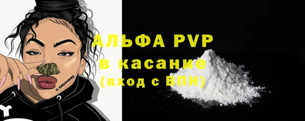 марки lsd Вяземский