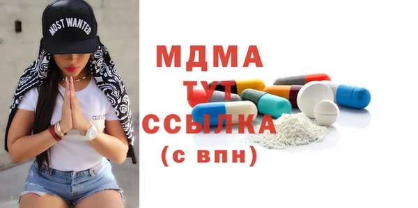 марки lsd Вяземский