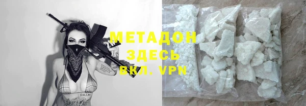 марки lsd Вяземский