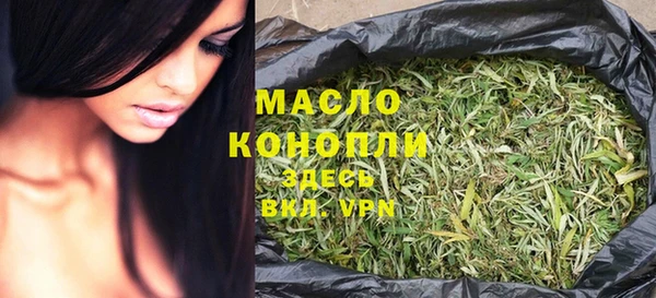а пвп мука Вязьма