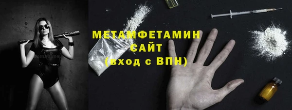 экстази Вязники