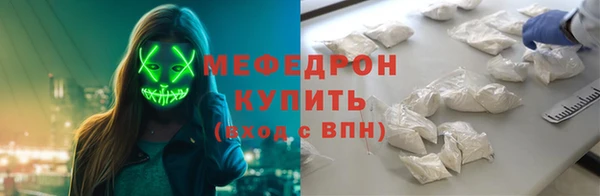 экстази Вязники