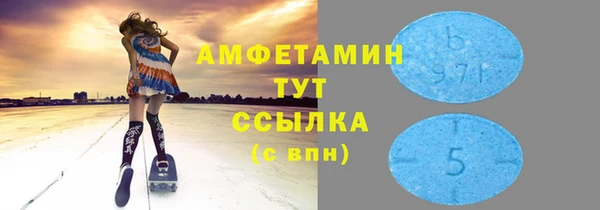 а пвп мука Вязьма