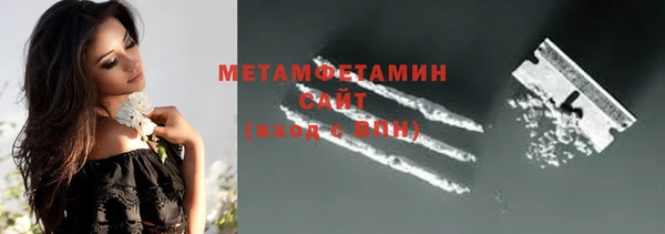 а пвп мука Вязьма