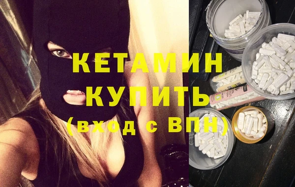 экстази Вязники