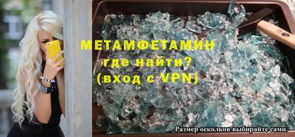 экстази Вязники