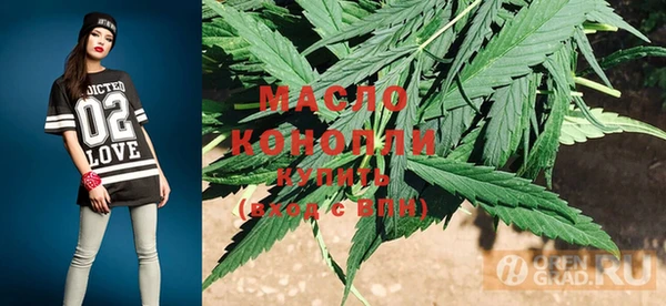 экстази Вязники