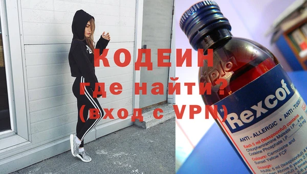 а пвп мука Вязьма