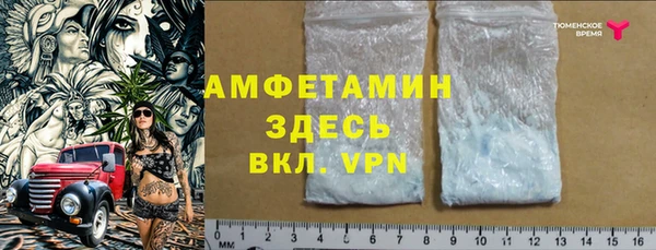 экстази Вязники