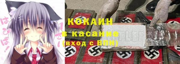 экстази Вязники