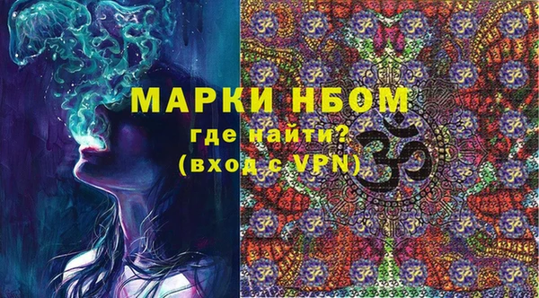 марки lsd Вяземский