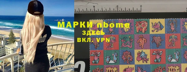 марки lsd Вяземский