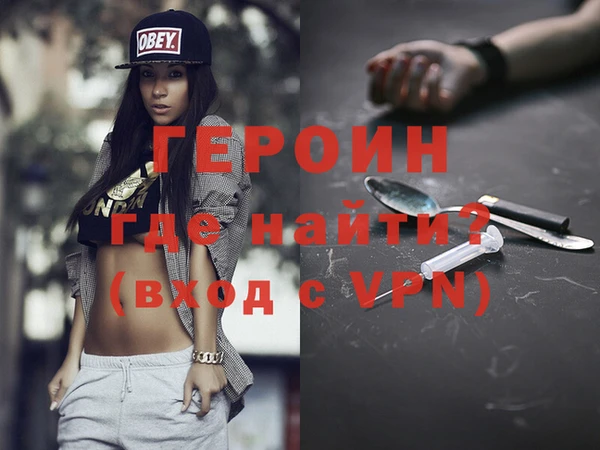 а пвп мука Вязьма