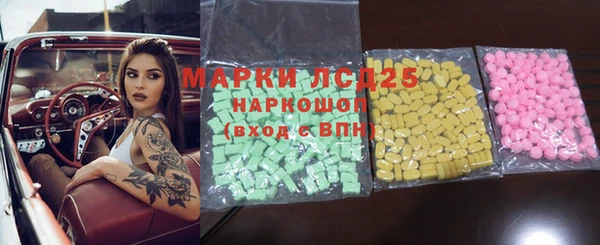 амф Волосово