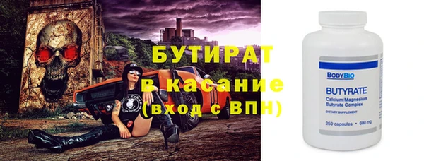 марки lsd Вяземский
