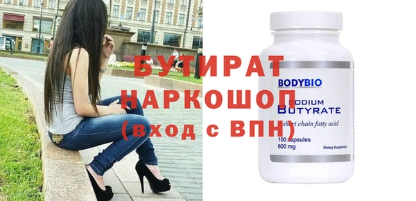 а пвп мука Вязьма