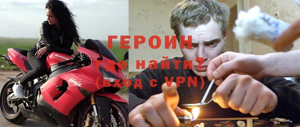 а пвп мука Вязьма