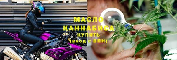экстази Вязники
