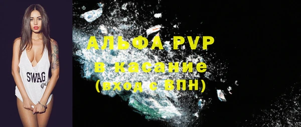 а пвп мука Вязьма