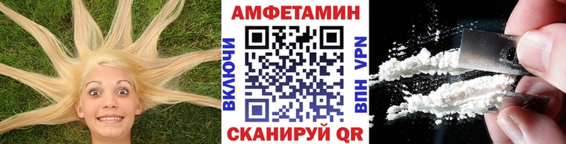 МЕТАМФЕТАМИН мет  Купить закладки  Чусовой 