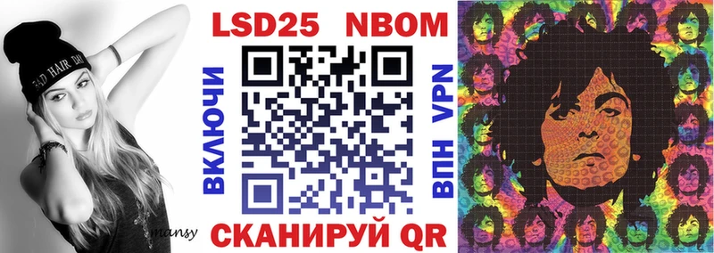 Купить где  Чусовой  Марки N-bome 1500мкг 